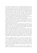 [흡연과 금연] 흡연, 여성흡연, 간접흡연의 유해성 고찰과 금연에 관한 분석-9