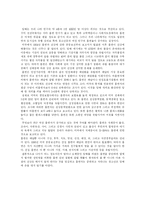 [흡연과 금연] 흡연, 여성흡연, 간접흡연의 유해성 고찰과 금연에 관한 분석-17