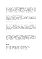 [사회복지] 정신분석이론, 심리사회이론(사회복지)fp-10