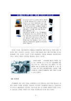 [중소기업] 남북경협 대표 주자 벤처기업(주)IMRI의 성공요인 분석-10
