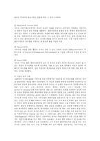 [사회복지] 사회복지실천에서의 사정-2