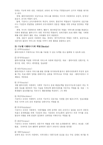 [사회복지] 사회복지사의 역할fp-3