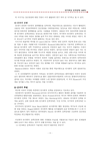 [이상심리학] 반사회성 성격장애(정신병질, 싸이코패스)-4