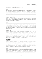 [이상심리학] 반사회성 성격장애(정신병질, 싸이코패스)-14
