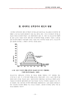 [이상심리학] 반사회성 성격장애(정신병질, 싸이코패스)-16