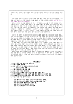 최인훈의 광장(廣場)-3