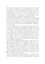 가난한 이들의 어머니 마더데레사를 읽고 나서-2