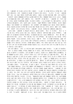 [동물농장] 동물농장-2