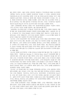 [심리학] 신프로이트 학파 - 융, 아들러, 호나이, 설리반, 프롬-10