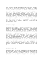 장애인복지법상 장애인등록제에 대해 살펴보고 장애인등록폐지에 따른 의견을 서술하시오-2
