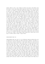 장애인복지법상 장애인등록제에 대해 살펴보고 장애인등록폐지에 따른 의견을 서술하시오-4