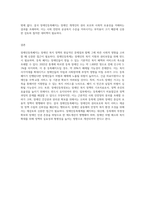 장애인복지법상 장애인등록제에 대해 살펴보고 장애인등록폐지에 따른 의견을 서술하시오-5