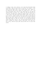장애인복지서비스 접근모델에 따르는 사회복지사의 역할은 무엇인가-5