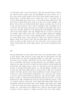 현대 청소년에게 필요한 청소년프로그램은 무엇이며， 그 근거에 대해 제시하시오-4