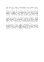 (환경미생물학) 활성슬러지 공정과 살수여상 공정을 환경미생물의 관점에서 비교하여 서론, 본론 및 결론으로 (1)-4