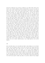 (사회복지조사론) 자신의 관심 분야(아동, 노인, 여성, 장애, 노동, 고용, 의료, 주거, 교육, 인권 등)에서의 현안 이슈를 선정한 후 (14)-3
