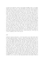 시설서비스와 재가서비스를 각각 설명하고 차이점과 장단점을 서술하시오-5