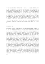 시시각각 변화하는 우리나라 창업시장의 흐름을 바탕으로 원하시는 특정 상권에서 경쟁력있는 틈새아이템 (1)-6