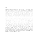 장애인복지에 대해 설명하고 장애인복지 시설에 대해 서술 및 장애인 주간보호센터에 대해 기술하시오-4
