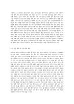 우리나라 요양보호사제도의 문제점과 해결방안에 대해 조사하고 본인의 의견을 서술하시오-6