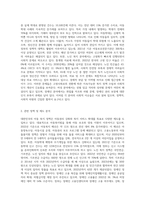 (사회복지조사론) 자신의 관심 분야(아동, 노인, 여성, 장애, 노동, 고용, 의료, 주거, 교육, 인권 등)에서의 현안 이슈를 선정한 후 (4)-2