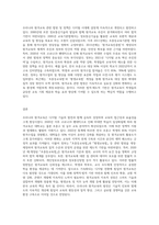 우리나라 원격교육의 발전상황과 관계 법령에 대한 조사 (4)-3