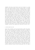 시장세분화, 표적시장 선정 및 포지셔닝에 대해 설명 한 후,  리포지셔닝을 한 기업의 사례를 찾아 본인의 의견을-2