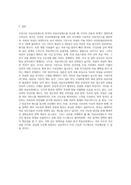 우리나라 의료보장제도와 외국의 의료보장제도를 비교해서 설명하세요-4