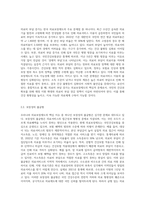 우리나라 의료보장제도의 현황과 문제점들을 조사하여 향후 올바른 방향에 대해 논하시오-5