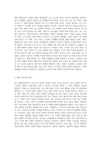 (사회복지조사론) 자신의 관심 분야(아동, 노인, 여성, 장애, 노동, 고용, 의료, 주거, 교육, 인권 등)에서의 현안 이슈를 선정한 후, 관련된 공신력있는 사회지표1)를 인용하여 해당 이슈를 비평하시오 또한 이를 해결하기 위한 자신의 생각을 피력하시오 (1)-2