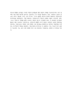 사회복지개론- 길버트와 테렐의 4가지 차원의 분석틀을 설명하시오-4