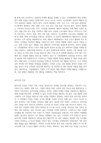 시장세분화, 표적시장 선정 및 포지셔닝에 대해 설명한 후, 리포지셔닝을 한 기업의 사례를-2