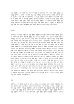 시장세분화, 표적시장 선정 및 포지셔닝에 대해 설명한 후, 리포지셔닝을 한 기업의 사례를-3