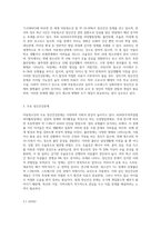 최근 아동청소년의 정신건강문제가 큰 화두가 되고 있습니다 아동청소년의 정신건강문제(ADHD, 불안, 우울, Tic 등)-2
