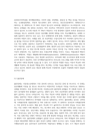 최근 아동청소년의 정신건강문제가 큰 화두가 되고 있습니다 아동청소년의 정신건강문제(ADHD, 불안, 우울, Tic 등)-3