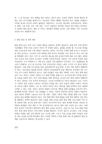 현대 한국사회의 교육 환경 도시 성불평등 빈곤 실업 범죄 문제 중 본인이 생각하기에 가장 심각한 분야를 선정해서 그 원인과 유형을 정리-3