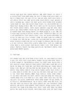 우리나라 자살의 특징을 제시하고, 자살을 감소시키기 위한 대책이나 예방방안을 제시해보시오 (1)-3