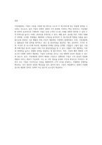 시장세분화의 개념과 필요성에 대해 설명하고, 시장세분화 전략의 수립과정에 대하여 설명하시오-5