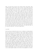 현대 한국사회의 영화, 방송, 음악, 음식 문화는 한류로 불리며 아시아와 세계로 진출하고 있다-4