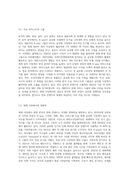 현대 한국사회의 영화, 방송, 음악, 음식 문화는 한류로 불리며 아시아와 세계로 진출하고 있다-8