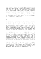 현대 한국사회의 영화, 방송, 음악, 음식 문화는 한류로 불리며 아시아와 세계로 진출하고 있다-11