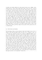 현대 한국사회의 정보화로 인한 사회적 문제와 이를 해결할 수 있는 방안에는 무엇이 있을지 자신의 의견을 (1)-6