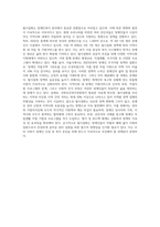 장애인복지에서 탈시설화의 현황과 전망에 대하여 논하시오 (4)-4