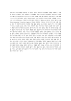 시장실패의 개념과 유형에 대하여 설명하시오 (3)-5