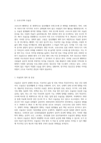 최근 여성가족부는 코로나 19사태가 장기화되고 사회적 거리두기가 강화되면서 우울과 가족갈등으로-2