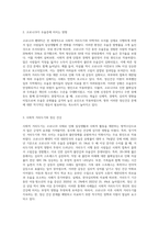 최근 여성가족부는 코로나 19사태가 장기화되고 사회적 거리두기가 강화되면서 우울과 가족갈등으로-3