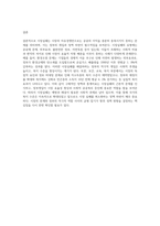 시장실패의 개념과 유형에 대해 설명하고 시장실패로 인해 국가복지가 확대된 것에 대한 본인생각을-5