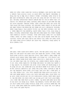 장애인복지와 관련된 흐름은 시대에 따라 변화하고 있다 장애에 관한 올바른 인식을 위해서는 변화되고 있는 장애 담론-3