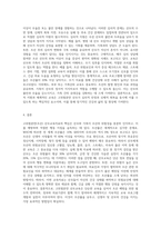 고위험분만(조산) 산모교육자료 작성-4