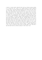 고전 할리우드의 특징-4